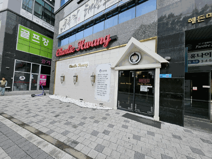 경기 하남시 풍산동 근린생활시설 경매 물건 사진 2 · 2025타경52131