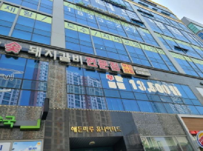 경기 하남시 풍산동 근린생활시설 경매 물건 사진