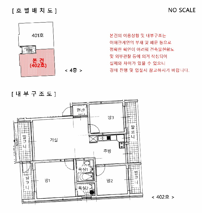 경기 광주시 퇴촌면 다세대 경매 물건 사진 3 · 2025타경52292