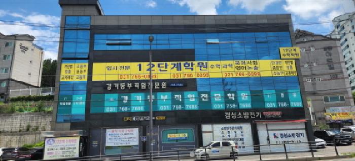 경기 광주시 양벌동 단독주택 경매 물건 사진