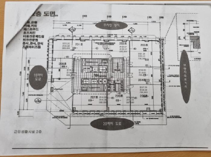 경기 하남시 망월동 근린생활시설 경매 물건 사진