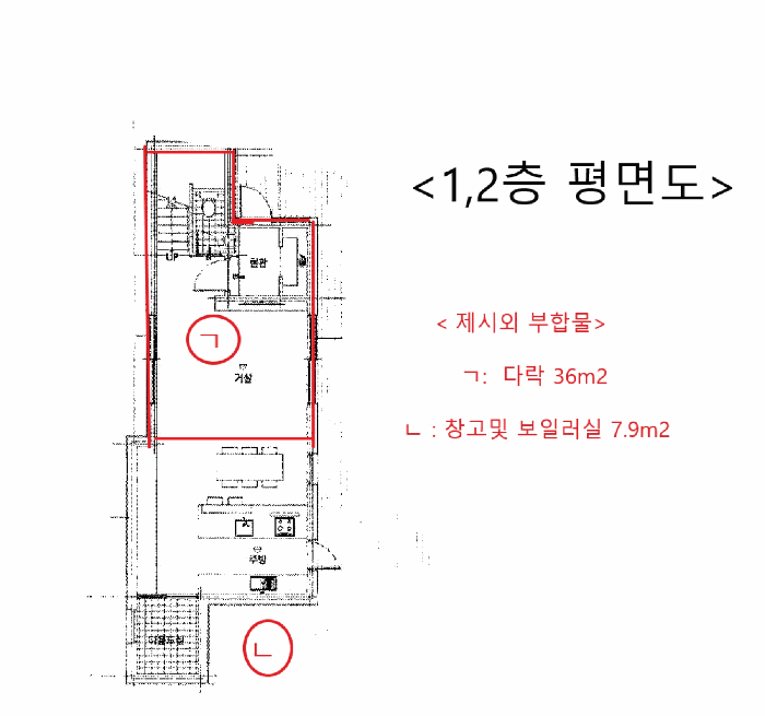 경기 광주시 능평동 단독주택다가구 경매 물건 사진 2 · 2025타경52621