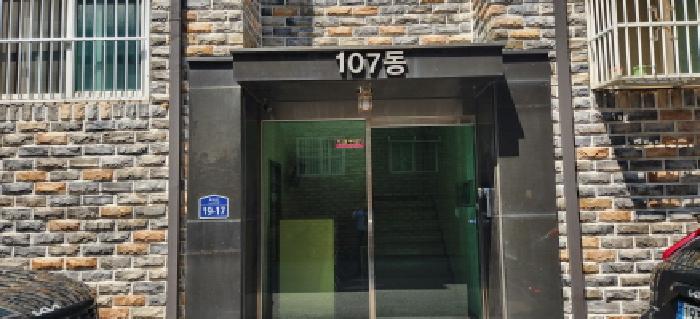 경기 광주시 회덕동 연립주택,다세대,빌라 경매 물건 사진