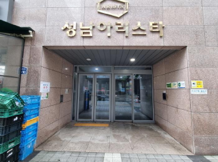 경기 성남시 중원구 성남동 오피스텔 경매 물건 사진 2 · 2025타경52724