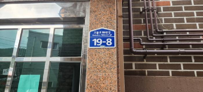 경기 광주시 태전동 연립주택,다세대,빌라 경매 물건 사진