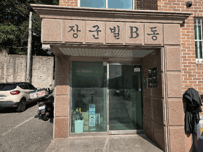 경기 광주시 초월읍 다세대주택 경매 물건 사진 6 · 2025타경52844