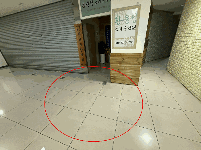 경기 성남시 중원구 성남동 상가,오피스텔,근린시설 경매 물건 사진 5 · 2025타경52946