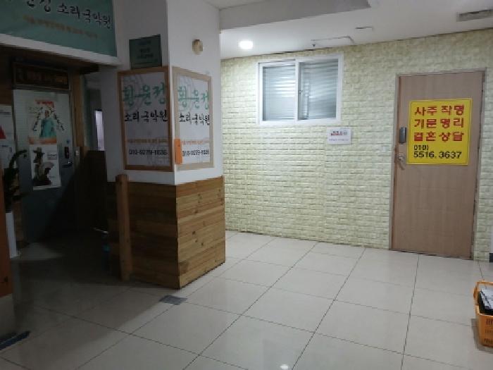 경기 성남시 중원구 성남동 상가,오피스텔,근린시설 경매 물건 사진