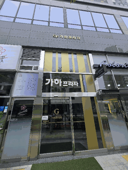 경기 하남시 학암동 근린시설 경매 물건 사진 6 · 2025타경52966