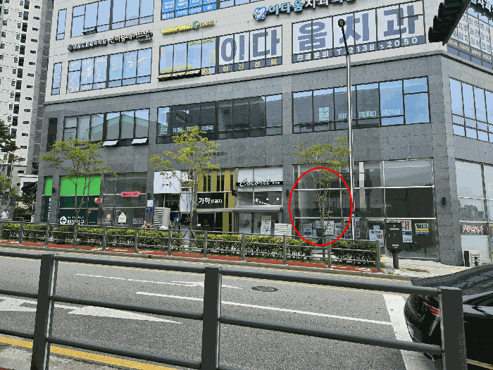 경기 하남시 학암동 근린시설 경매 물건 사진 5 · 2025타경52966