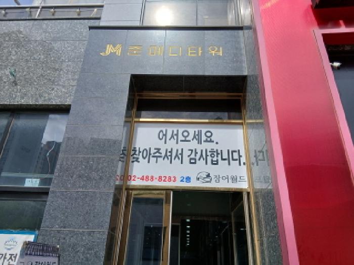 경기 하남시 감이동 상가,오피스텔,근린시설 경매 물건 사진