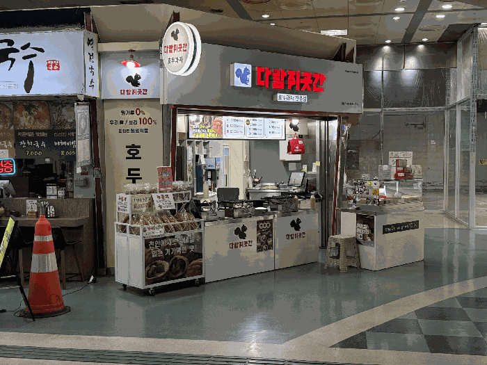 경기 성남시 분당구 야탑동 근린생활시설 경매 물건 사진 4 · 2025타경53096