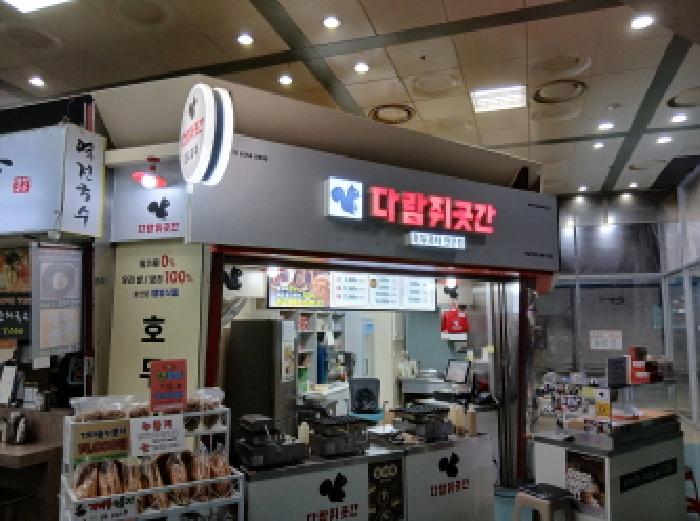경기 성남시 분당구 야탑동 근린생활시설 경매 물건 사진