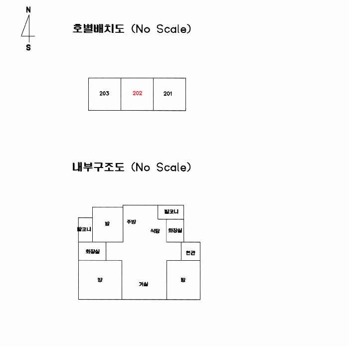 경기 광주시 신현동 연립주택,다세대,빌라 경매 물건 사진 4 · 2025타경53123