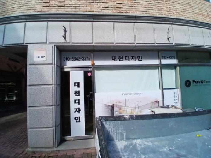 경기 성남시 중원구 도촌동 단독주택다가구 경매 물건 사진
