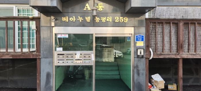 경기 광주시 능평동 연립주택,다세대,빌라 경매 물건 사진 2 · 2025타경53217