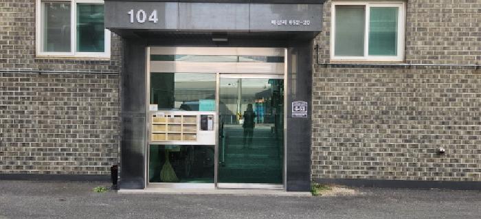경기 광주시 매산동 다세대주택 경매 물건 사진 2 · 2025타경53221