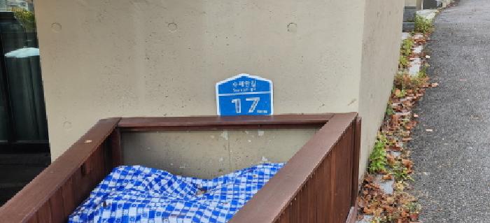 경기 광주시 능평동 연립주택,다세대,빌라 경매 물건 사진 4 · 2025타경53248