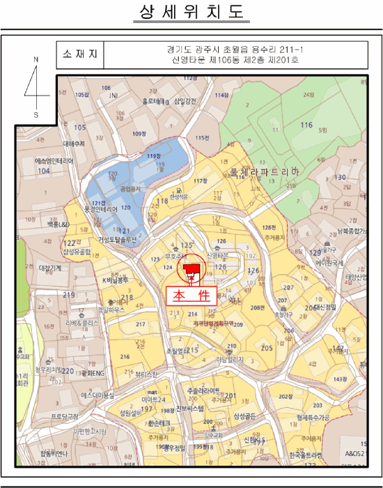 경기 광주시 초월읍 연립주택,다세대,빌라 경매 물건 사진 3 · 2025타경53258