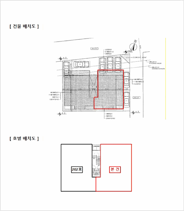 경기 성남시 수정구 신흥동 연립주택,다세대,빌라 경매 물건 사진 3 · 2025타경53290