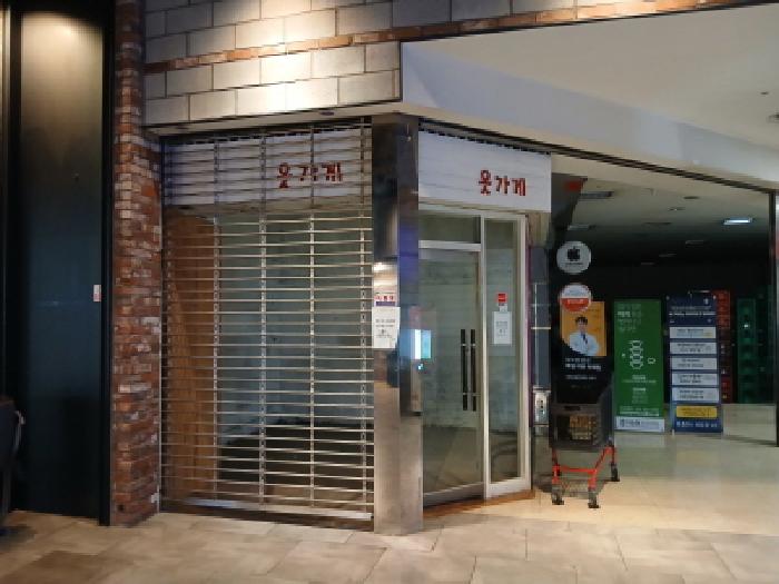 경기 성남시 분당구 야탑동 상가,오피스텔,근린시설 경매 물건 사진 2 · 2025타경53323
