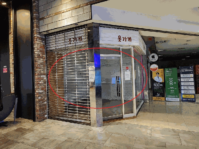 경기 성남시 분당구 야탑동 상가,오피스텔,근린시설 경매 물건 사진 4 · 2025타경53323