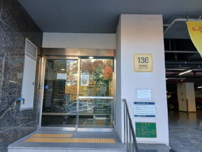 경기 성남시 중원구 성남동 상가,오피스텔,근린시설 경매 물건 사진 2 · 2025타경53375