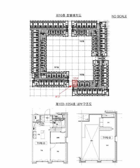 경기 하남시 망월동 근린시설 경매 물건 사진 6 · 2025타경53397