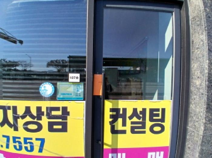 경기 성남시 수정구 고등동 근린시설 경매 물건 사진