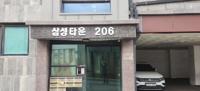 경기 광주시 초월읍 연립주택,다세대,빌라 경매 물건 사진 2 · 2025타경53435