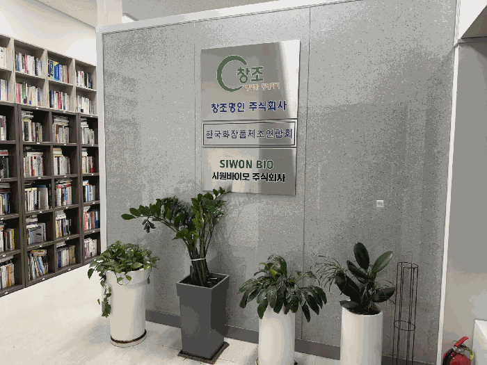 경기 하남시 망월동 공장/지식산업센터 경매 물건 사진 5 · 2025타경53461