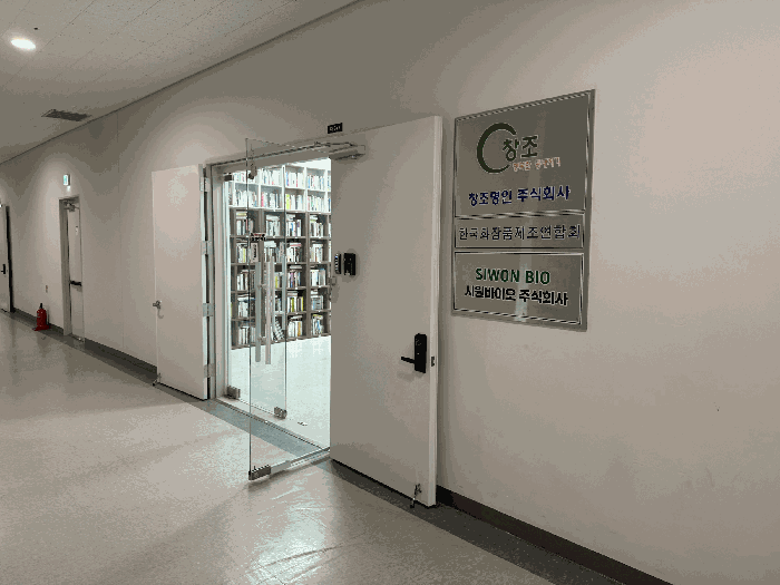 경기 하남시 망월동 공장/지식산업센터 경매 물건 사진 6 · 2025타경53461