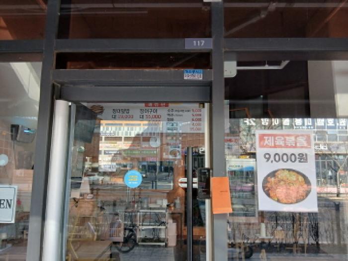 경기 하남시 망월동 상가,오피스텔,근린시설 경매 물건 사진 2 · 2025타경53541