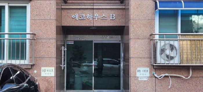 경기 광주시 문형동 다세대주택 경매 물건 사진 2 · 2025타경53544