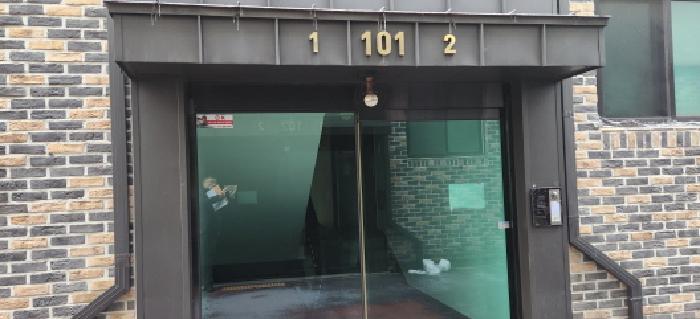 경기 광주시 능평동 연립주택,다세대,빌라 경매 물건 사진