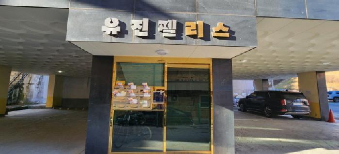 경기 광주시 경안동 연립주택,다세대,빌라 경매 물건 사진 2 · 2025타경53565