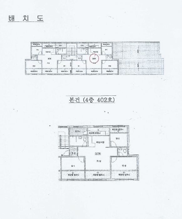 경기 광주시 신현동 연립주택,다세대,빌라 경매 물건 사진 3 · 2025타경53656