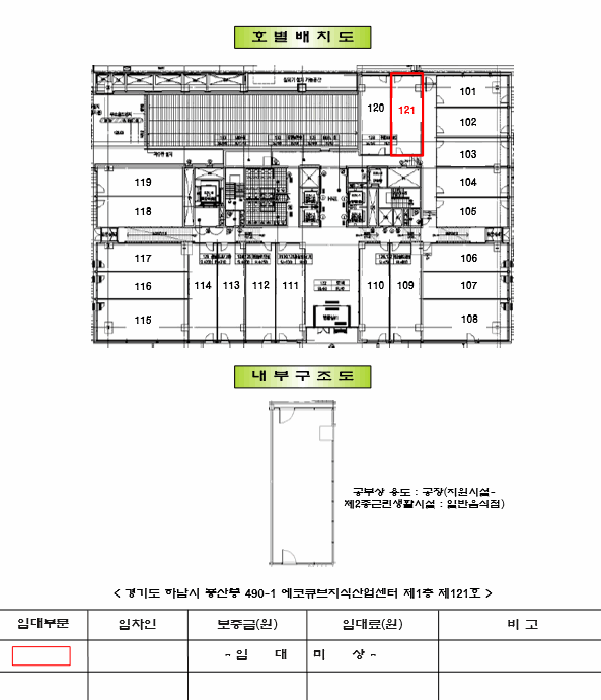 경기 하남시 풍산동 근린시설 경매 물건 사진 4 · 2025타경53657