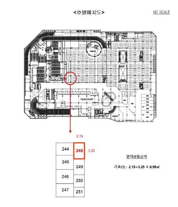경기 성남시 분당구 야탑동 판매시설 경매 물건 사진 3 · 2025타경53676