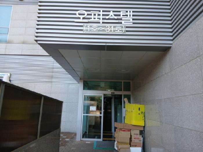 경기 하남시 학암동 오피스텔 경매 물건 사진 2 · 2025타경53704