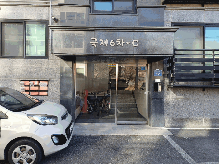 경기 광주시 능평동 연립주택,다세대,빌라 경매 물건 사진 5 · 2025타경53705