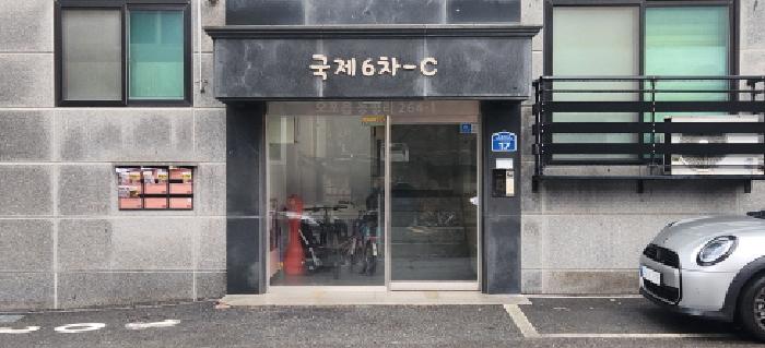 경기 광주시 능평동 연립주택,다세대,빌라 경매 물건 사진 2 · 2025타경53705