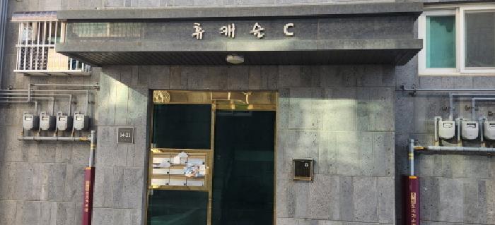 경기 광주시 문형동 연립주택,다세대,빌라 경매 물건 사진