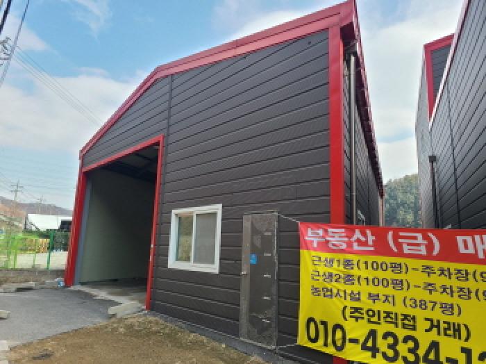 경기 성남시 중원구 갈현동 대지,임야,전답 경매 물건 사진 4 · 2025타경541