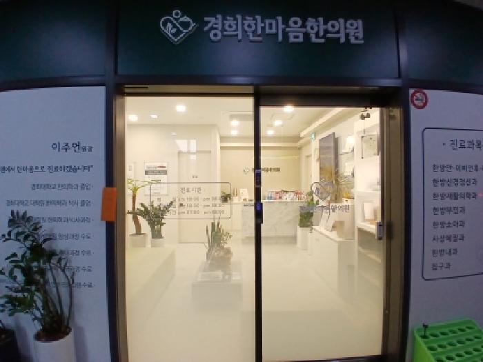 경기 성남시 수정구 고등동 근린시설 경매 물건 사진 3 · 2026타경115