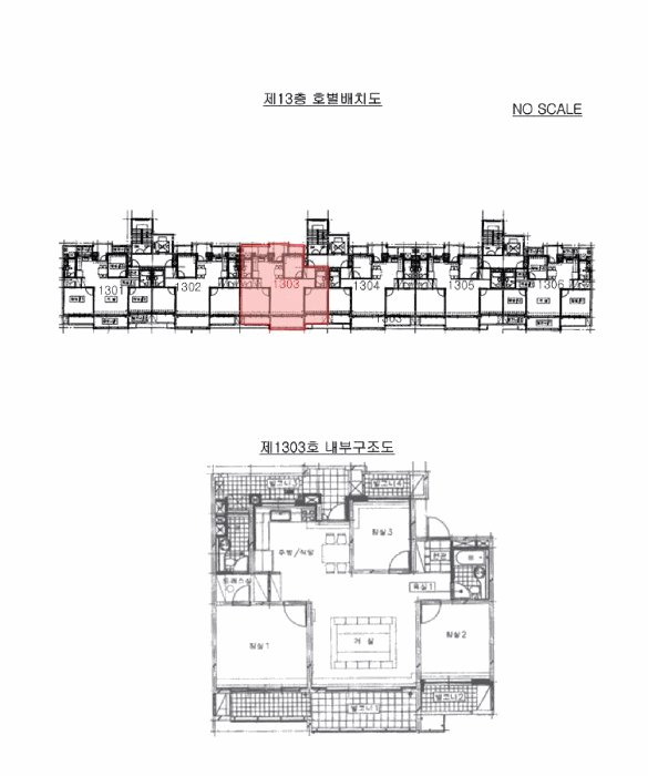 경기 광주시 송정동 아파트 경매 물건 사진 4 · 2026타경133