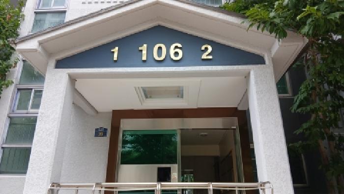 경기 하남시 덕풍동 아파트 경매 물건 사진 2 · 2026타경234
