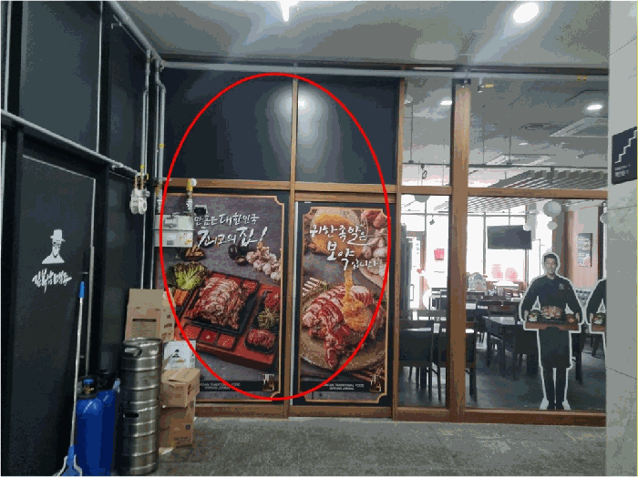 경기 하남시 망월동 판매시설 경매 물건 사진 5 · 2026타경50056