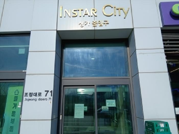 경기 하남시 풍산동 오피스텔 경매 물건 사진 2 · 2026타경50077
