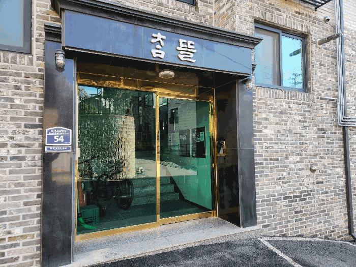 경기 광주시 회덕동 다세대주택 경매 물건 사진 6 · 2026타경50234